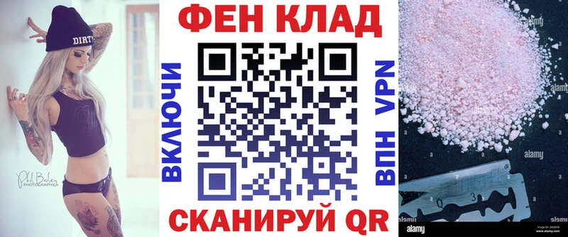Купить где  Заволжск  АМФЕТАМИН Розовый 