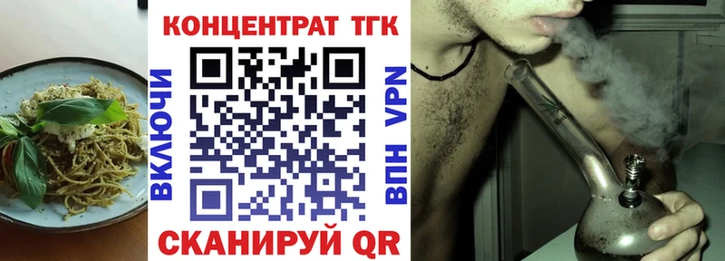 Купить где  Заволжск  Cannafood марихуана 