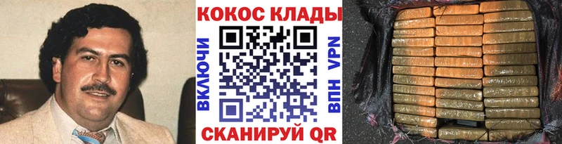 Купить закладки  Заволжск  КОКАИН 97% 