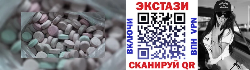Купить закладки  Заволжск  Ecstasy Cube 