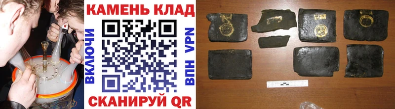 ГАШИШ ice o lator  Купить где  Заволжск 