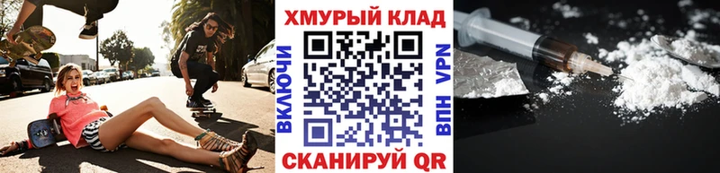 ГЕРОИН Heroin  Купить закладки  Заволжск 