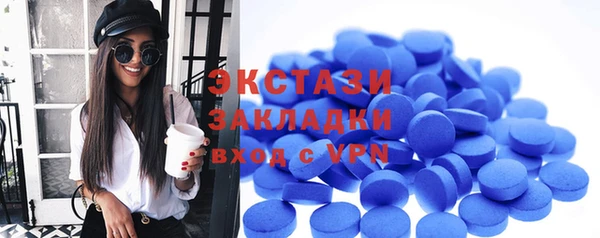 МДМА Инта