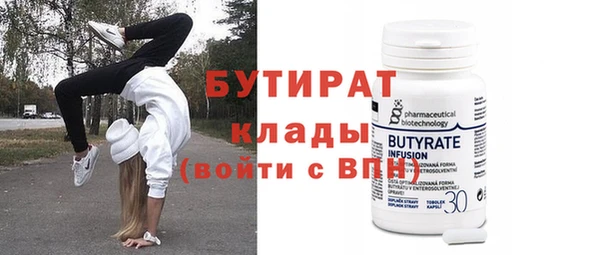 МДМА Инта