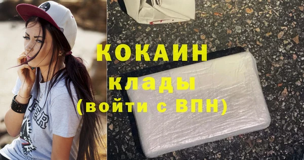 МДМА Инта