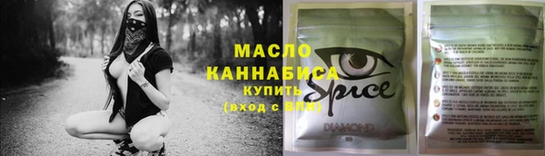 МДМА Инта