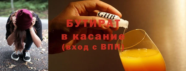 альфа пвп Каменск-Шахтинский