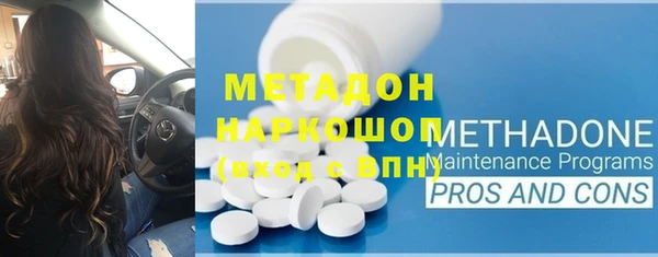 МДМА Инта