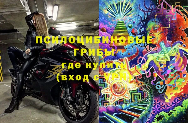 МДМА Инта