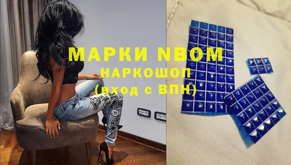 каннабис Каменногорск