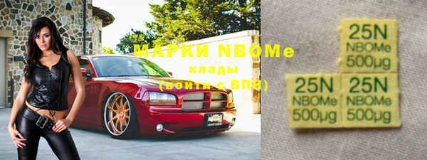 МДМА Инта