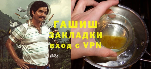 МДМА Инта
