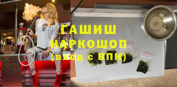 МДМА Инта