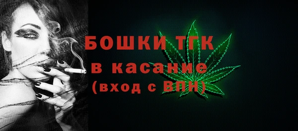 МДМА Инта