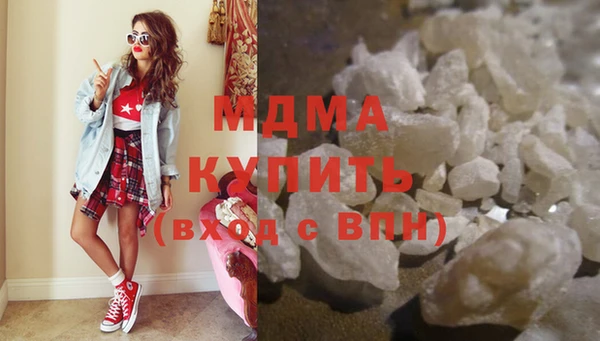 МДМА Инта