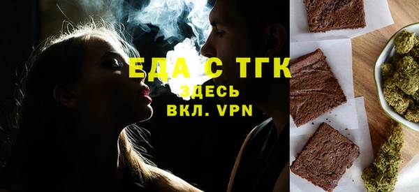 МДМА Инта