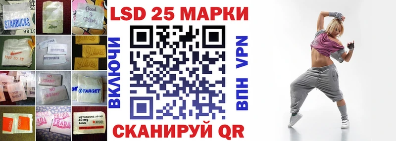 Купить где Заволжск ЛСД экстази кислота