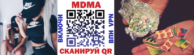 MDMA молли  Купить закладки  Заволжск 