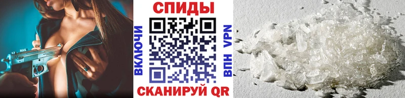 Первитин Декстрометамфетамин 99.9%  Купить закладки  Заволжск 