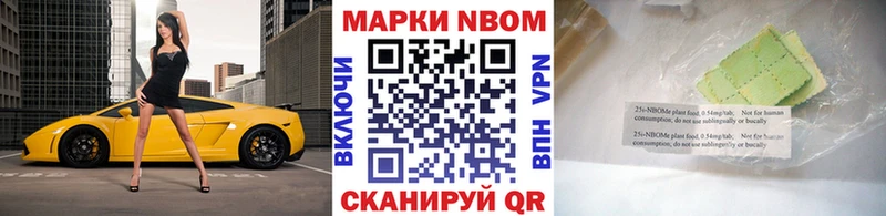 Наркотические марки 1,5мг  Купить где  Заволжск 