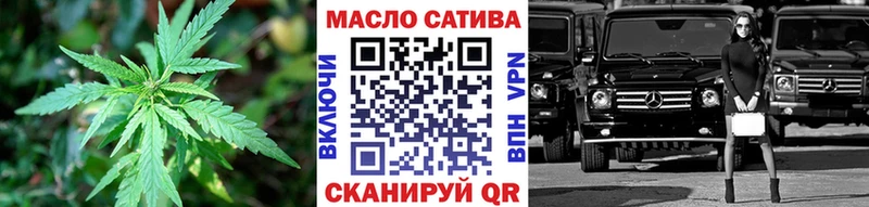 Дистиллят ТГК вейп  Купить  Заволжск 