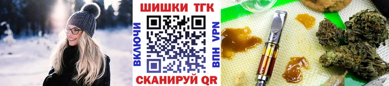Шишки марихуана семена  Купить  Заволжск 