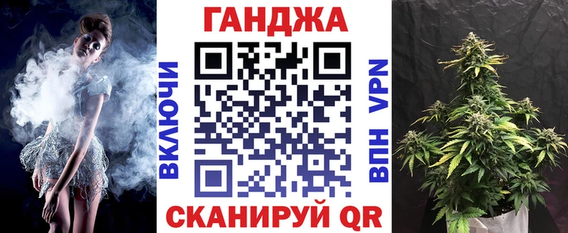 Марихуана сатива Заволжск